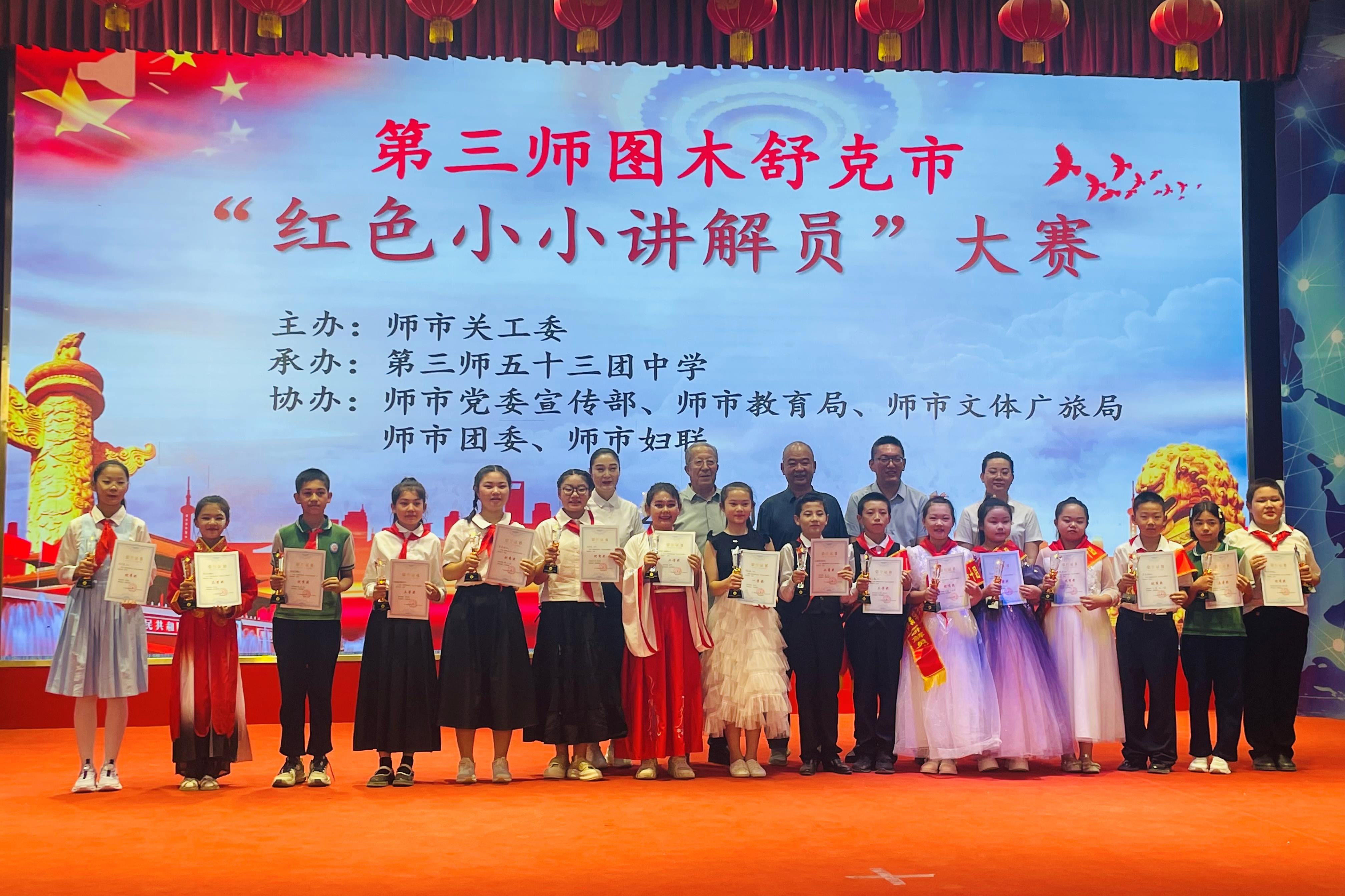 傳承紅色基因 唱響兵團(tuán)精神——第三師圖木舒克市關(guān)工委舉辦“紅色小小講解員”大賽