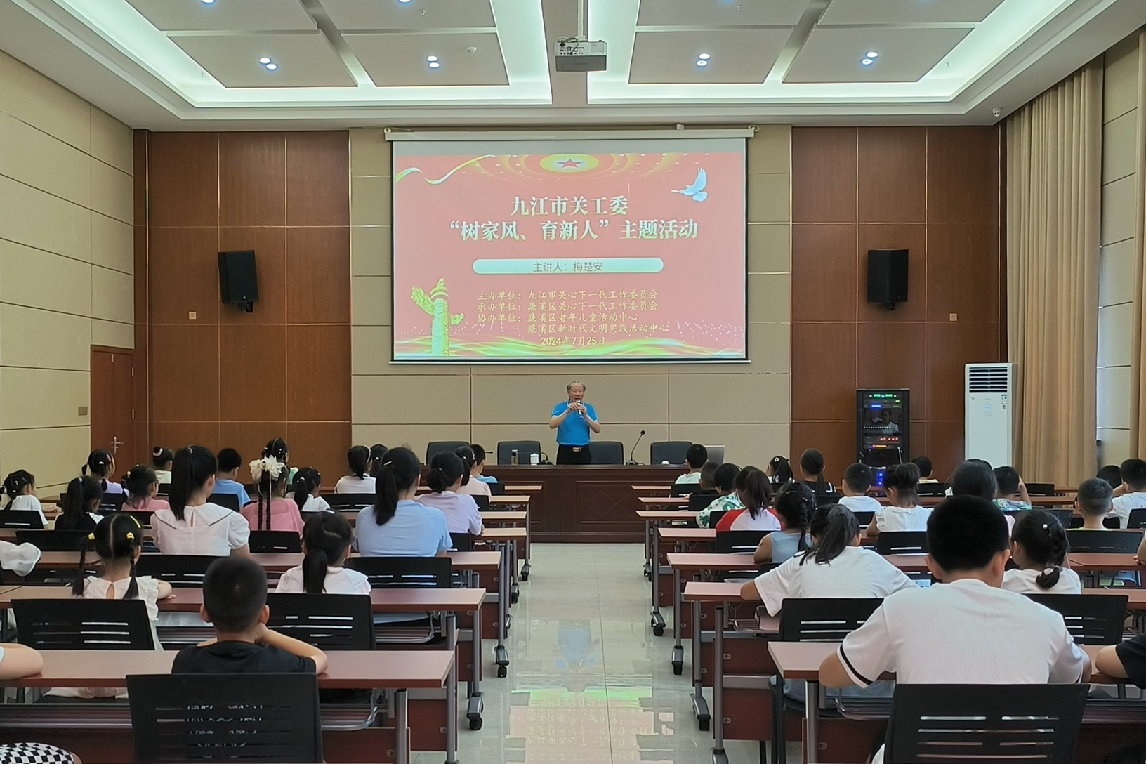 江西省九江市關(guān)工委開展“樹家風(fēng)、育新人”主題宣講活動(dòng)