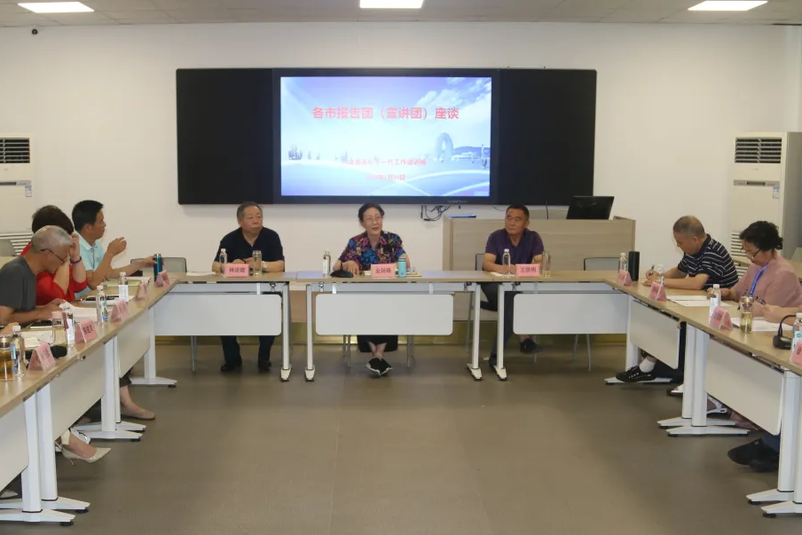 浙江省關(guān)心下一代“五老”報(bào)告團(tuán)工作座談會(huì)在湖州召開(kāi)