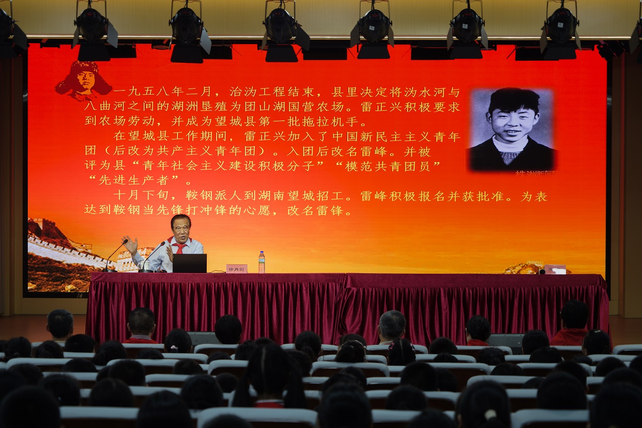 福建省南平市、光澤縣關(guān)工委聯(lián)合 開展雷鋒精神宣講活動