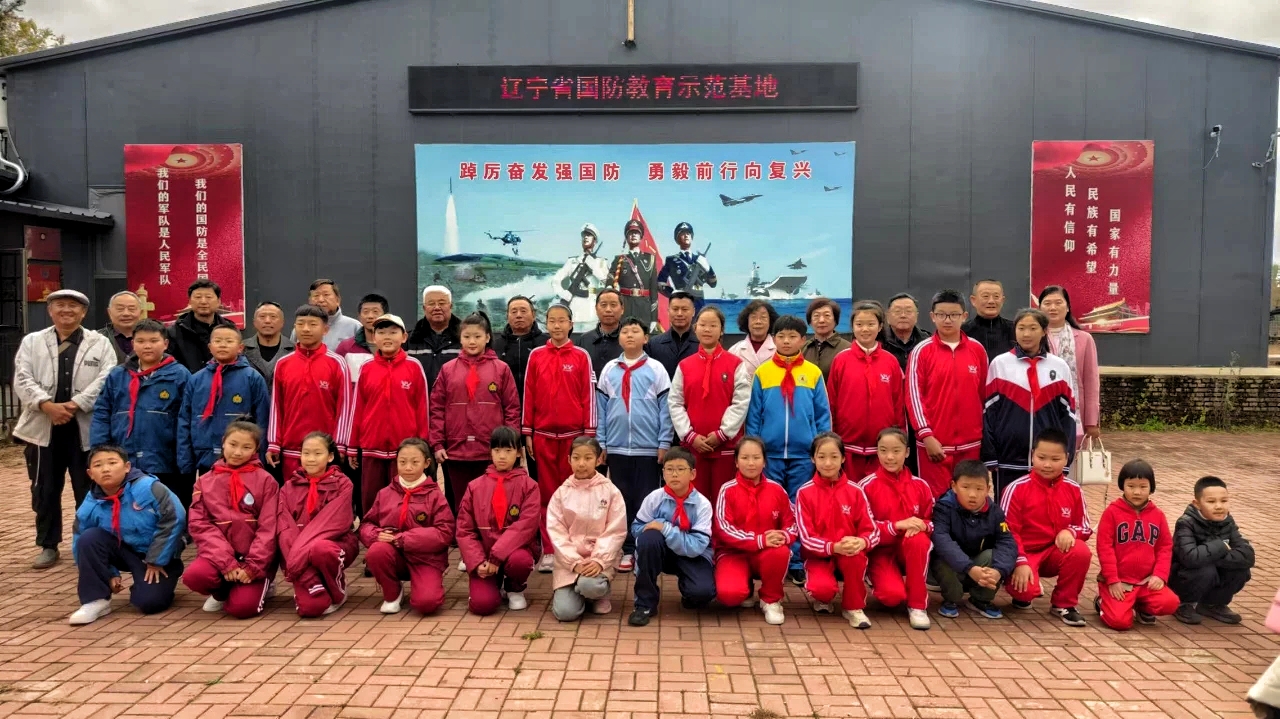 遼寧省撫順市關(guān)工委“青少年國防教育研學(xué)體驗基地”揭牌