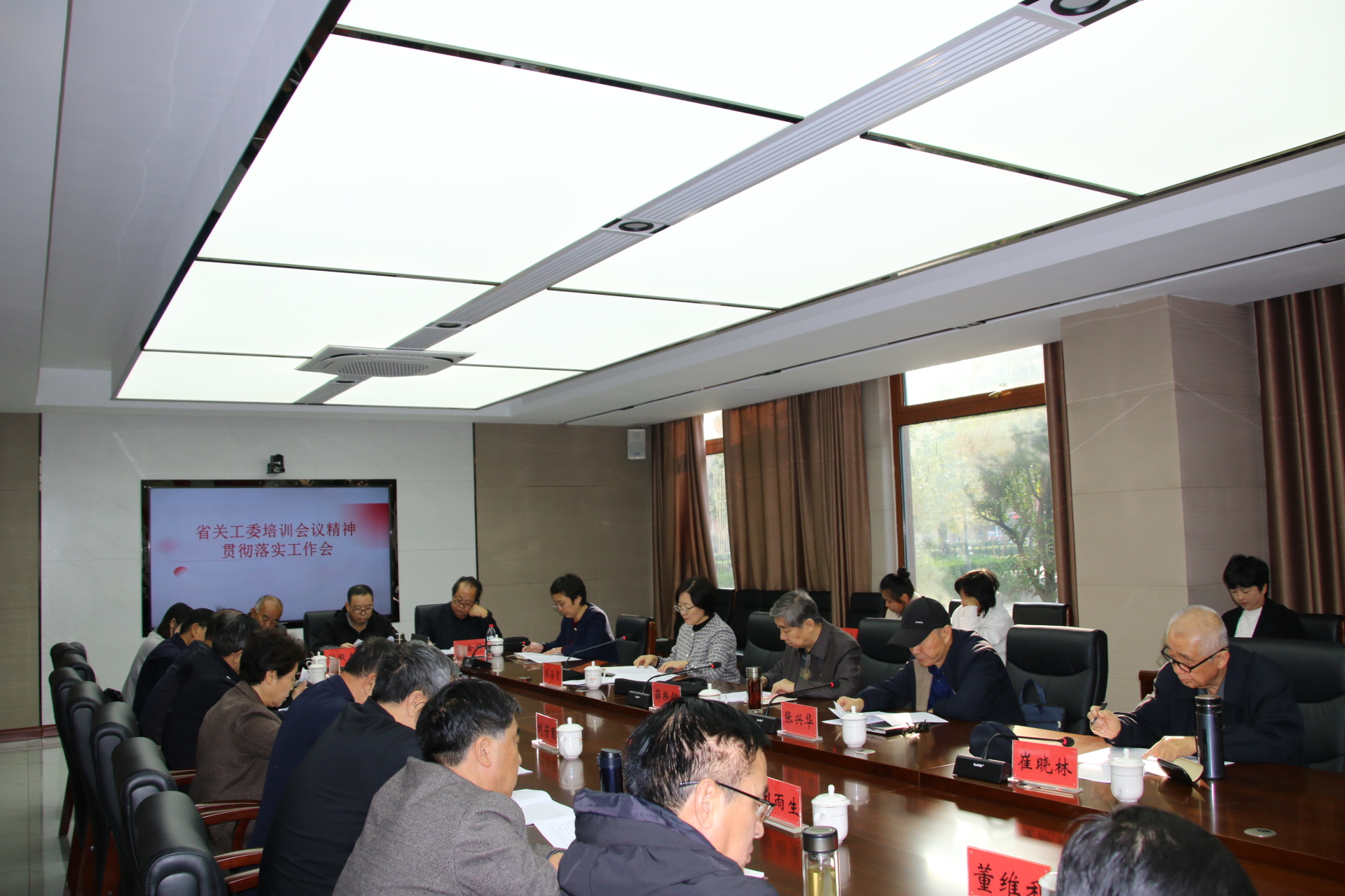 河北省滄州市關(guān)工委召開(kāi)專(zhuān)題會(huì)議貫徹落實(shí)省關(guān)工委培訓(xùn)班會(huì)議精神