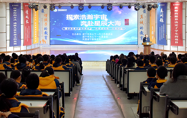 科幻作家進(jìn)校園，為孩子插上想象的翅膀