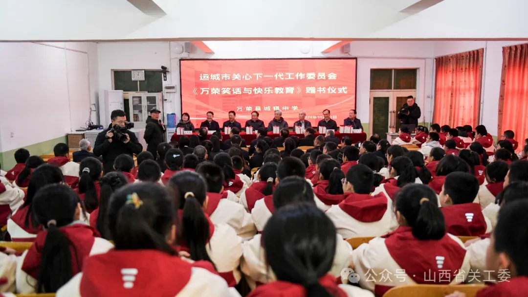 山西省關(guān)工委主任李政文深入市縣調(diào)研慰問