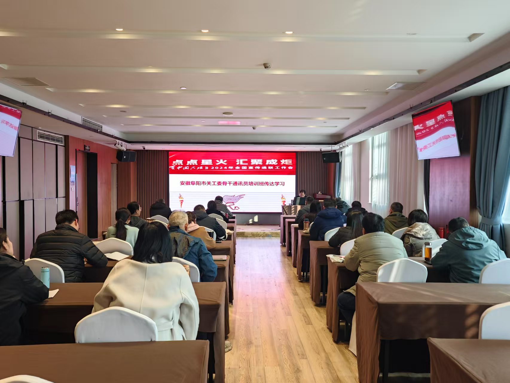 安徽阜陽(yáng)：關(guān)工宣傳“三主動(dòng)”  贏(yíng)得發(fā)展高質(zhì)量（1）