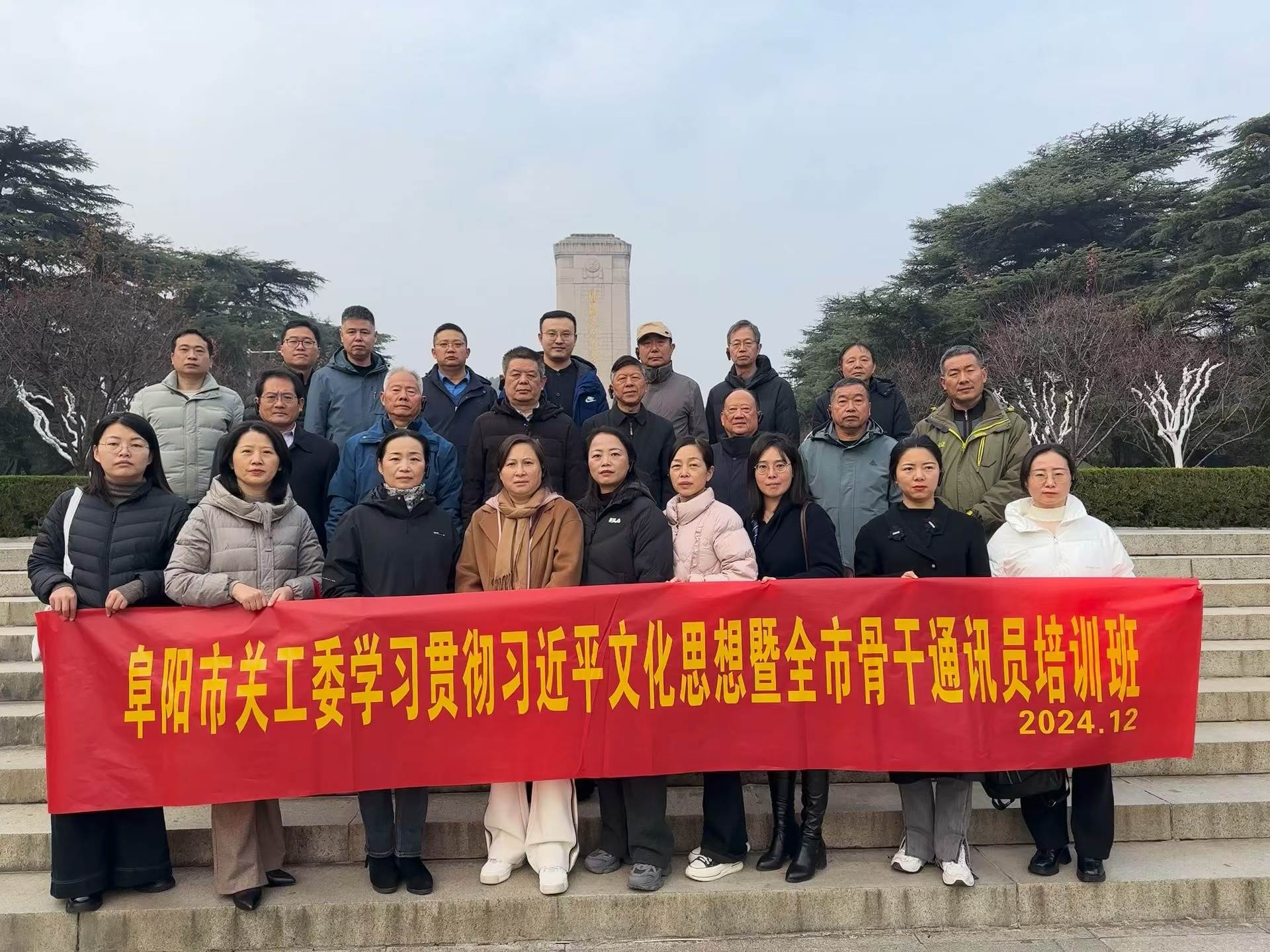 阜陽(yáng)市關(guān)工委宣傳“三主動(dòng)”  贏(yíng)得發(fā)展高質(zhì)量（4）