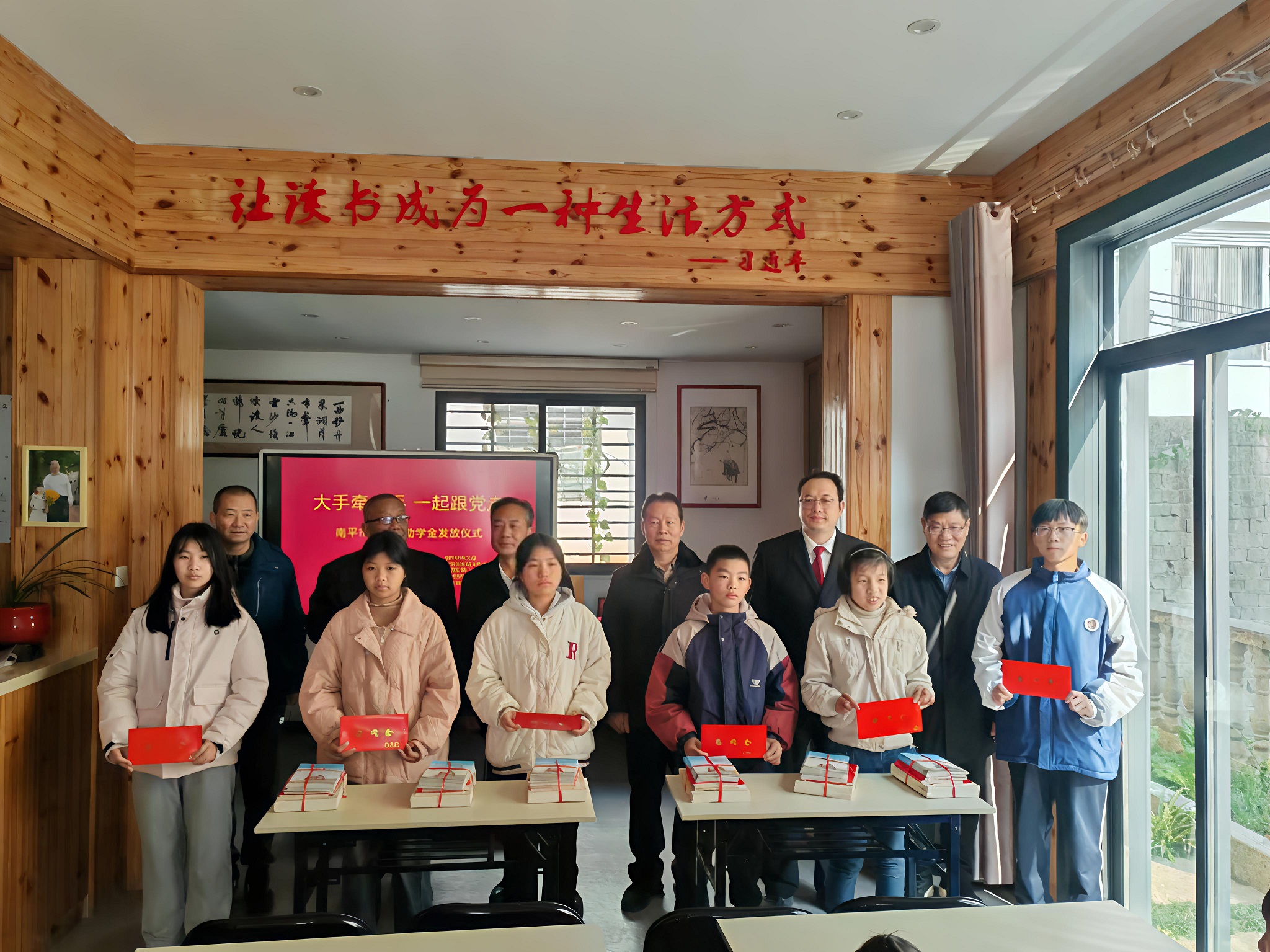 福建省南平市關(guān)工委開(kāi)展“大手牽小手 一起跟黨走’冬季慰問(wèn)系列活動(dòng)