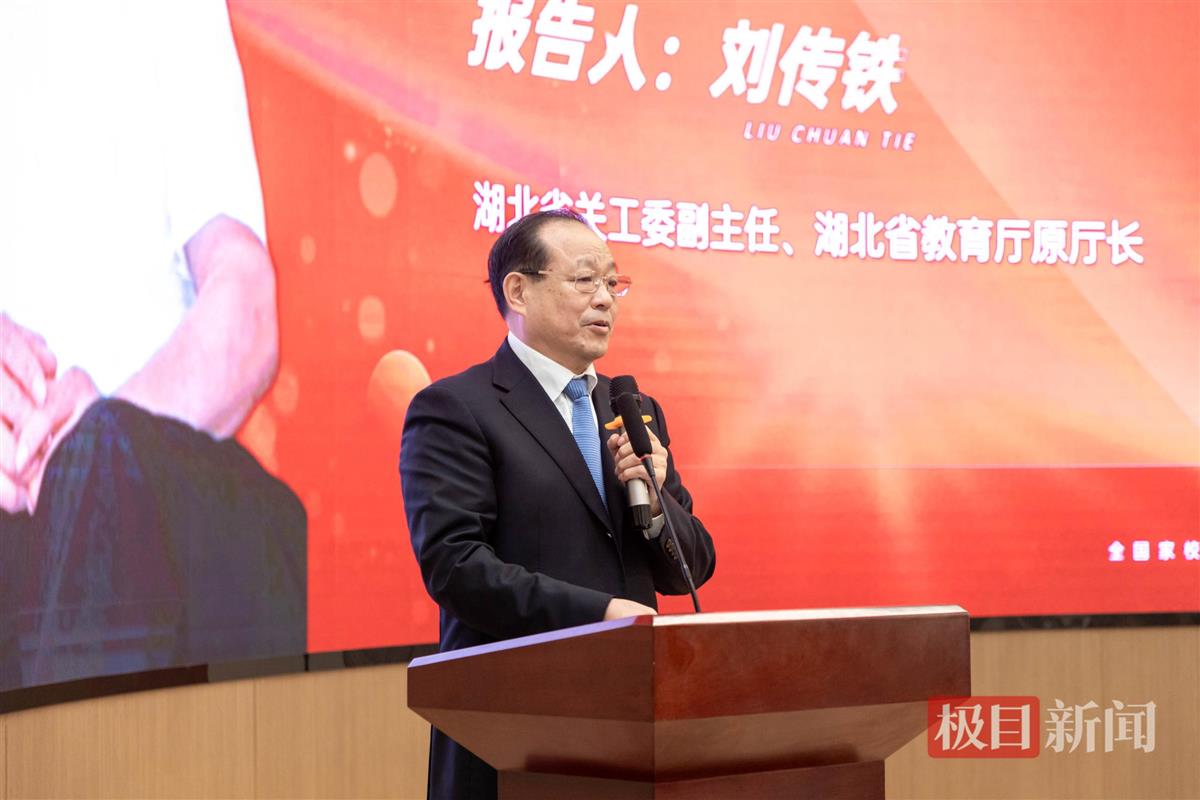 父母如何高質(zhì)量陪伴孩子？專家解讀科學(xué)陪伴之道