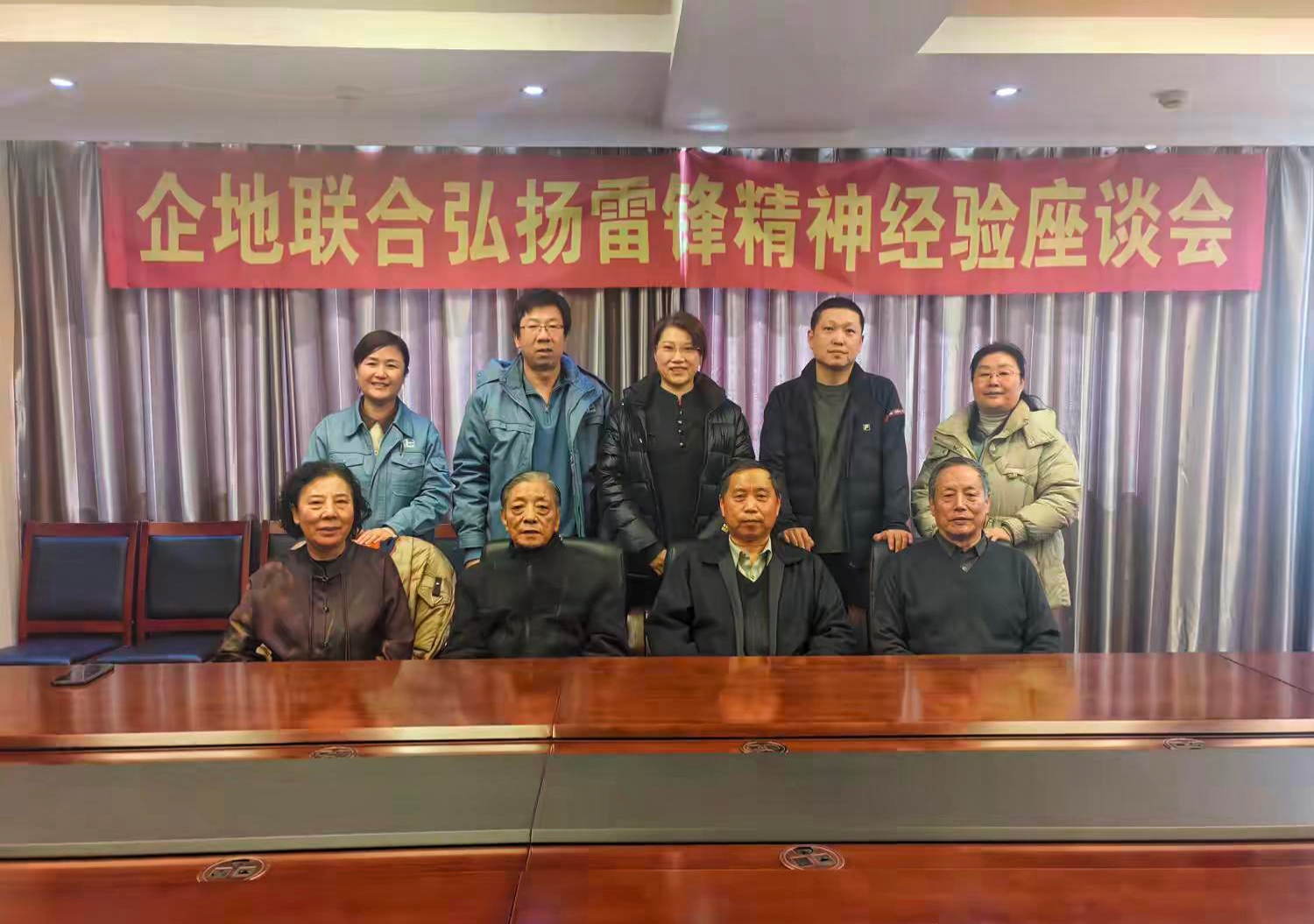 遼寧省撫順市關(guān)工委召開企地聯(lián)合弘揚(yáng)雷鋒精神經(jīng)驗(yàn)座談會