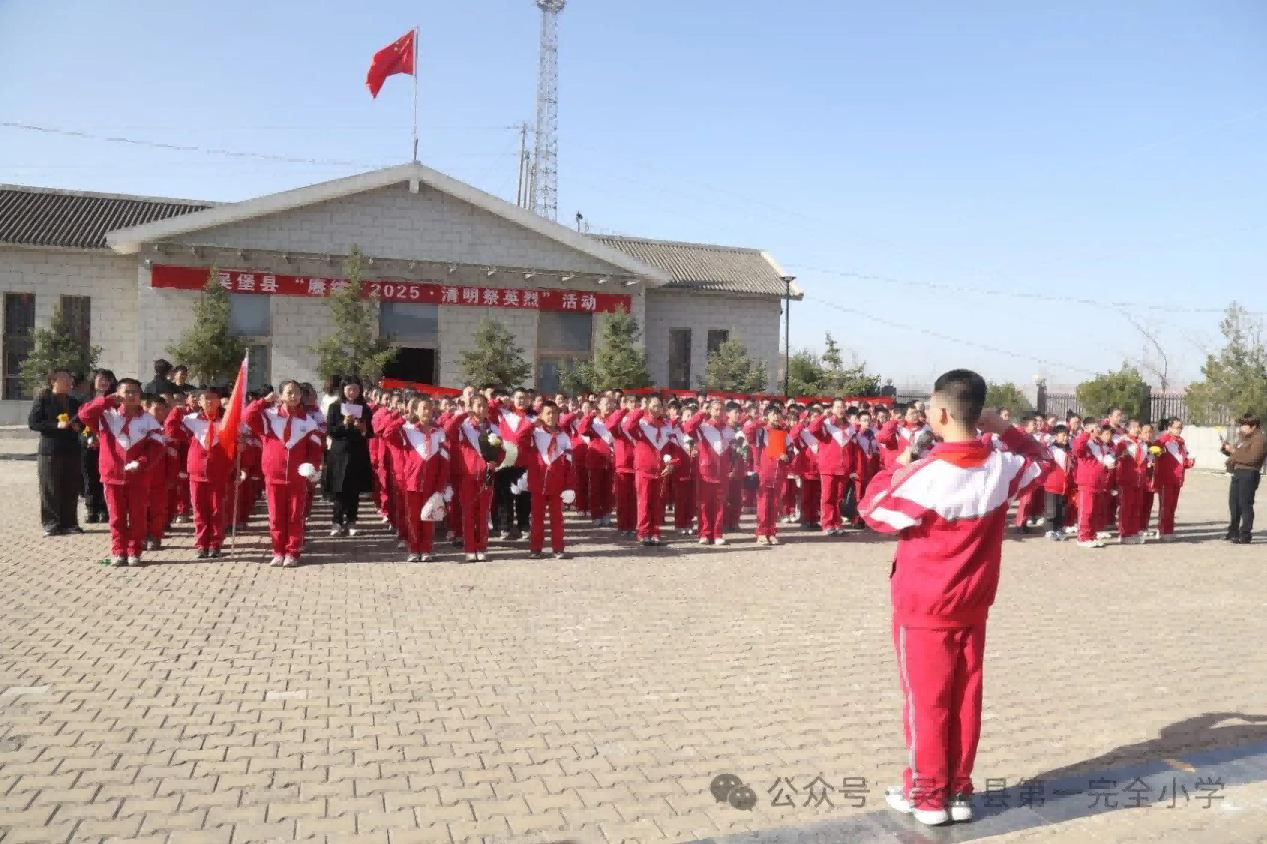 陜西省榆林市關工委組織各基層關工委開展形式多樣的緬懷英烈活動