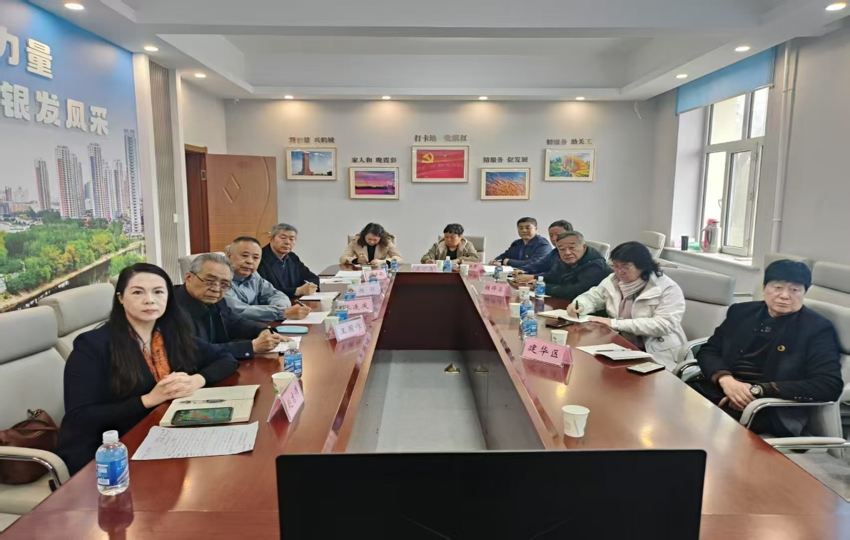 黑龍江省齊齊哈爾市關(guān)工委組織收看全省關(guān)工系統(tǒng)培訓(xùn)班開班式