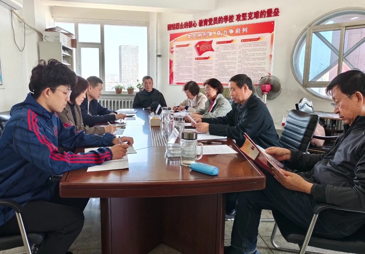 遼寧省撫順市關(guān)工委召開(kāi)學(xué)習(xí)貫徹《遼寧省關(guān)心下一代工作委員會(huì)工作規(guī)則》會(huì)議