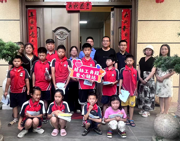 中國鐵路南寧局集團(tuán)公司桂林工務(wù)段關(guān)工委積極推進(jìn)“四紅”傳承教育活動