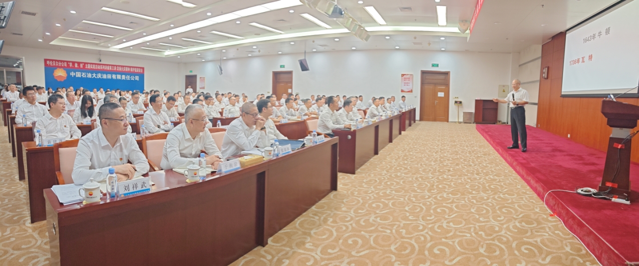 中國(guó)石油大慶油田關(guān)工委副主任深入基層開展專題講座 扎實(shí)推進(jìn)“青少年黨史學(xué)習(xí)月”活動(dòng)