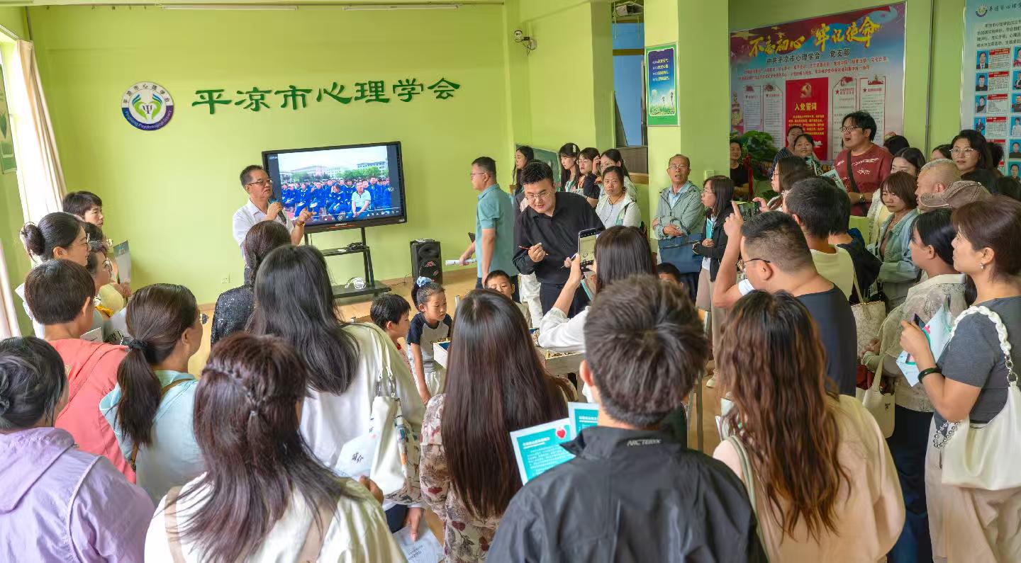 甘肅省青少年心理健康教育講座啟動儀式在平?jīng)雠e行