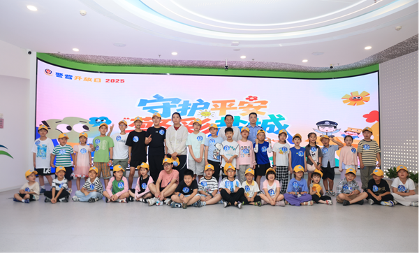 江蘇省鹽城市公安局關工委參與組織警營開放日活動