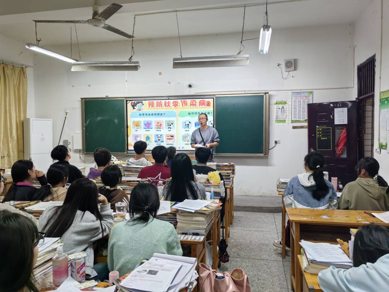 重慶市墊江八中關(guān)工委組織開展了秋季傳染病防控教育主題班會(huì)活動(dòng)