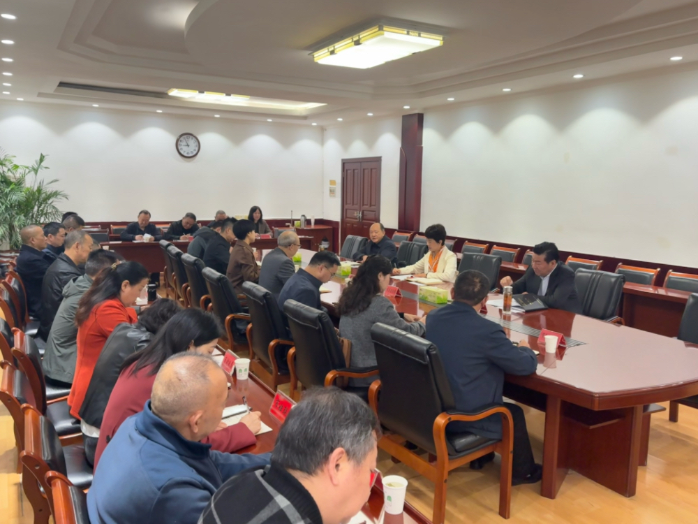 四川省廣元市關(guān)工委成員單位聯(lián)席會議召開