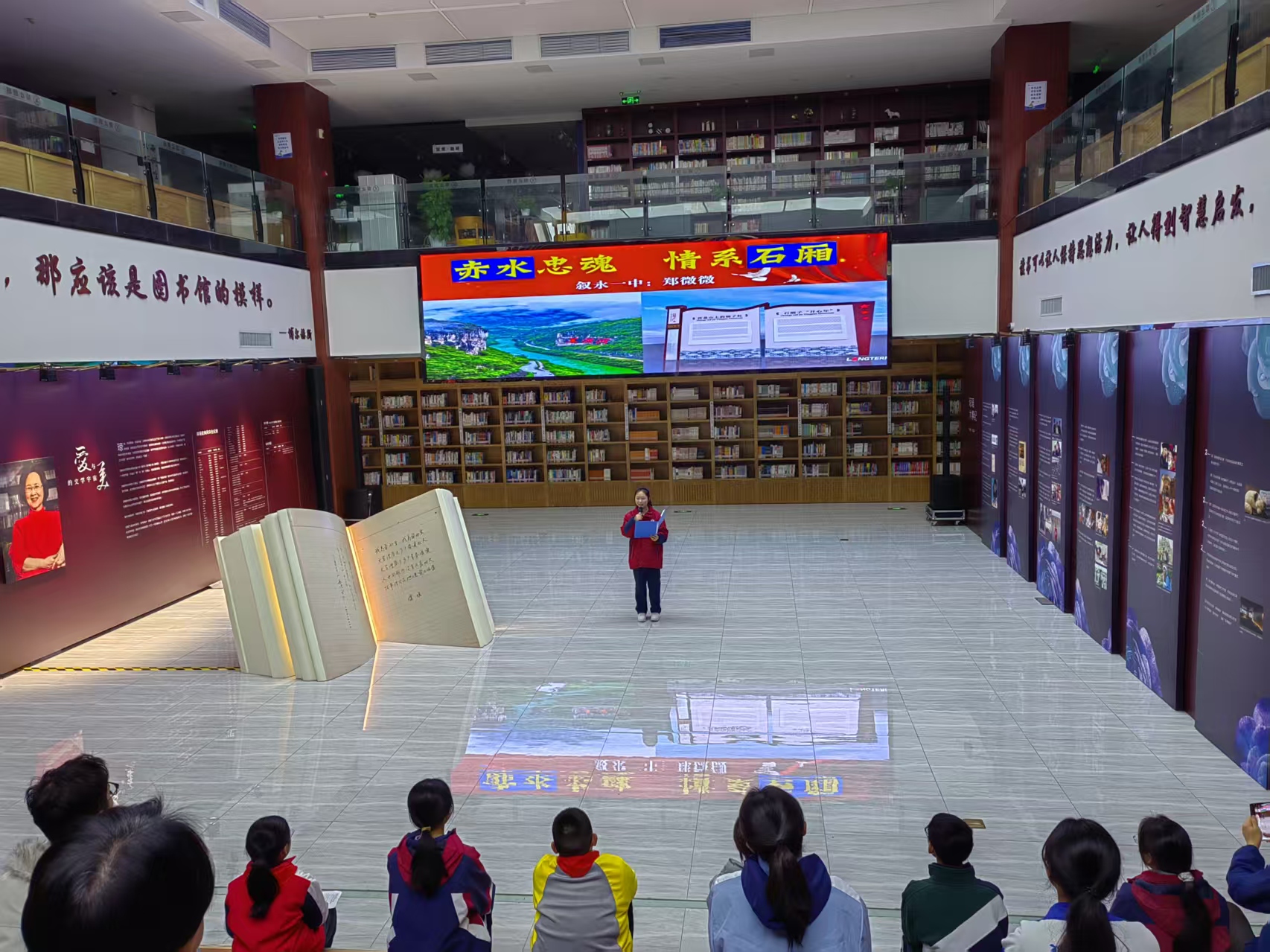 追尋先輩足跡  唱響紅色心聲——四川省瀘州市青少年書信征集暨紅歌快閃頒獎(jiǎng)活動(dòng)舉行