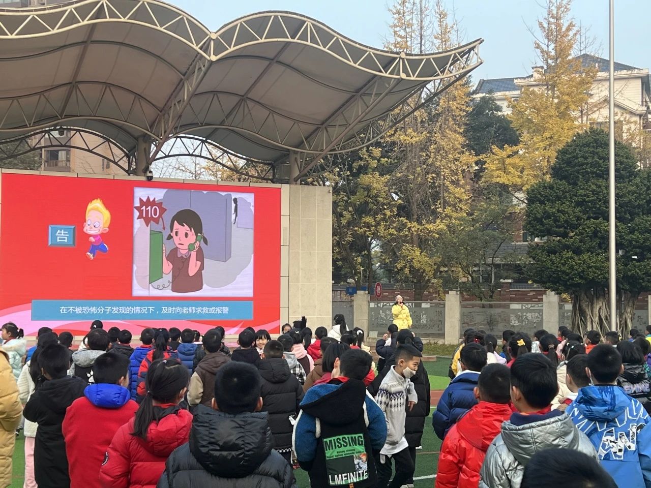 成都市金牛區(qū)迎賓路小學(xué)關(guān)工委舉辦反恐怖宣傳教育課堂