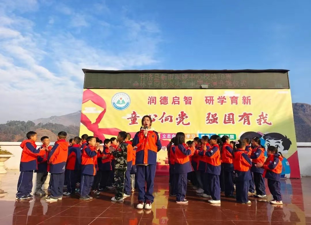 四川省涼山州甘洛縣新市壩鎮(zhèn)中心校關(guān)工委舉行了“森林防火，人人有責(zé)”的主題升旗儀式