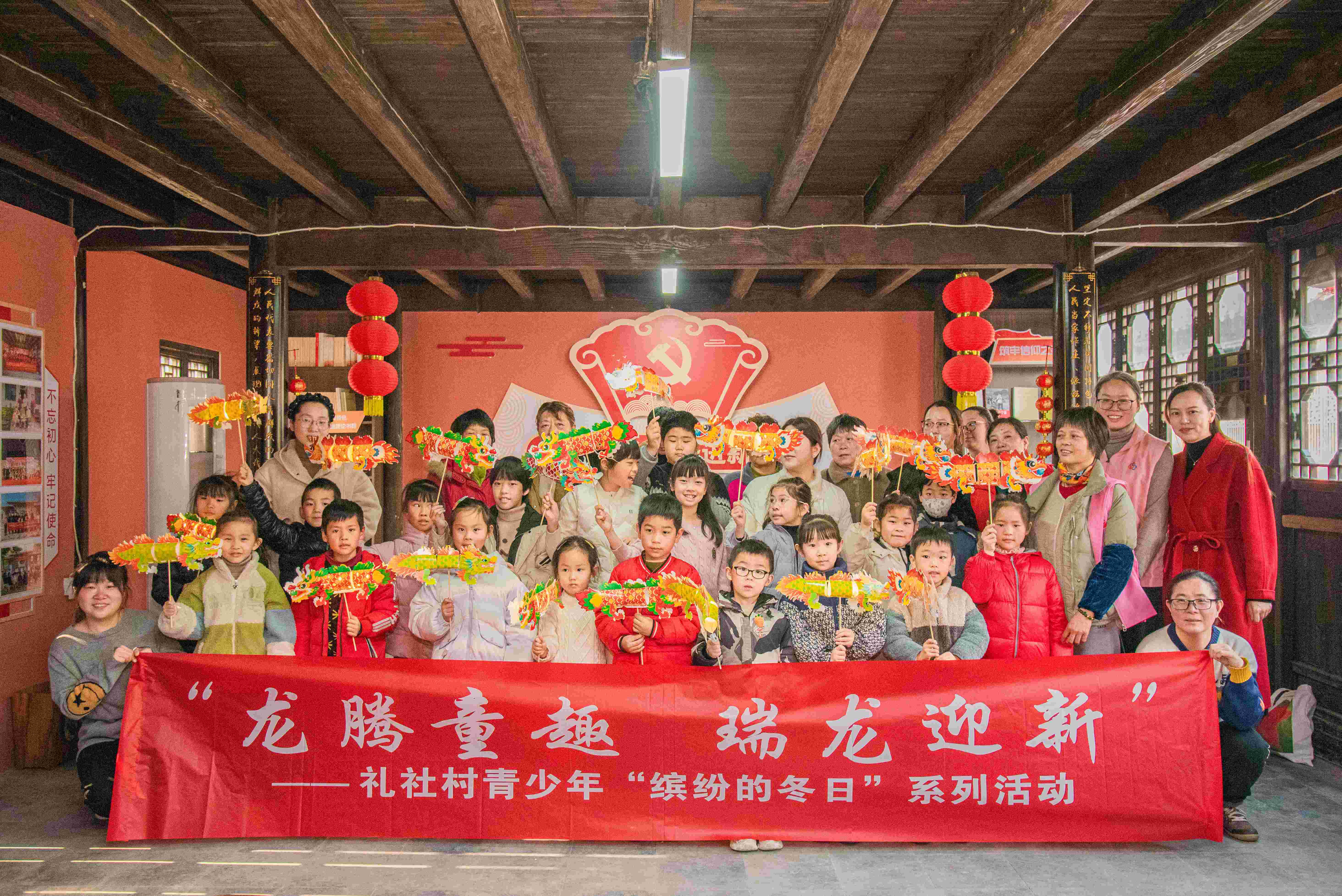 江蘇省無錫市惠山區(qū)玉祁街道禮社村關(guān)工委：別樣小寒 龍燈耀龍年