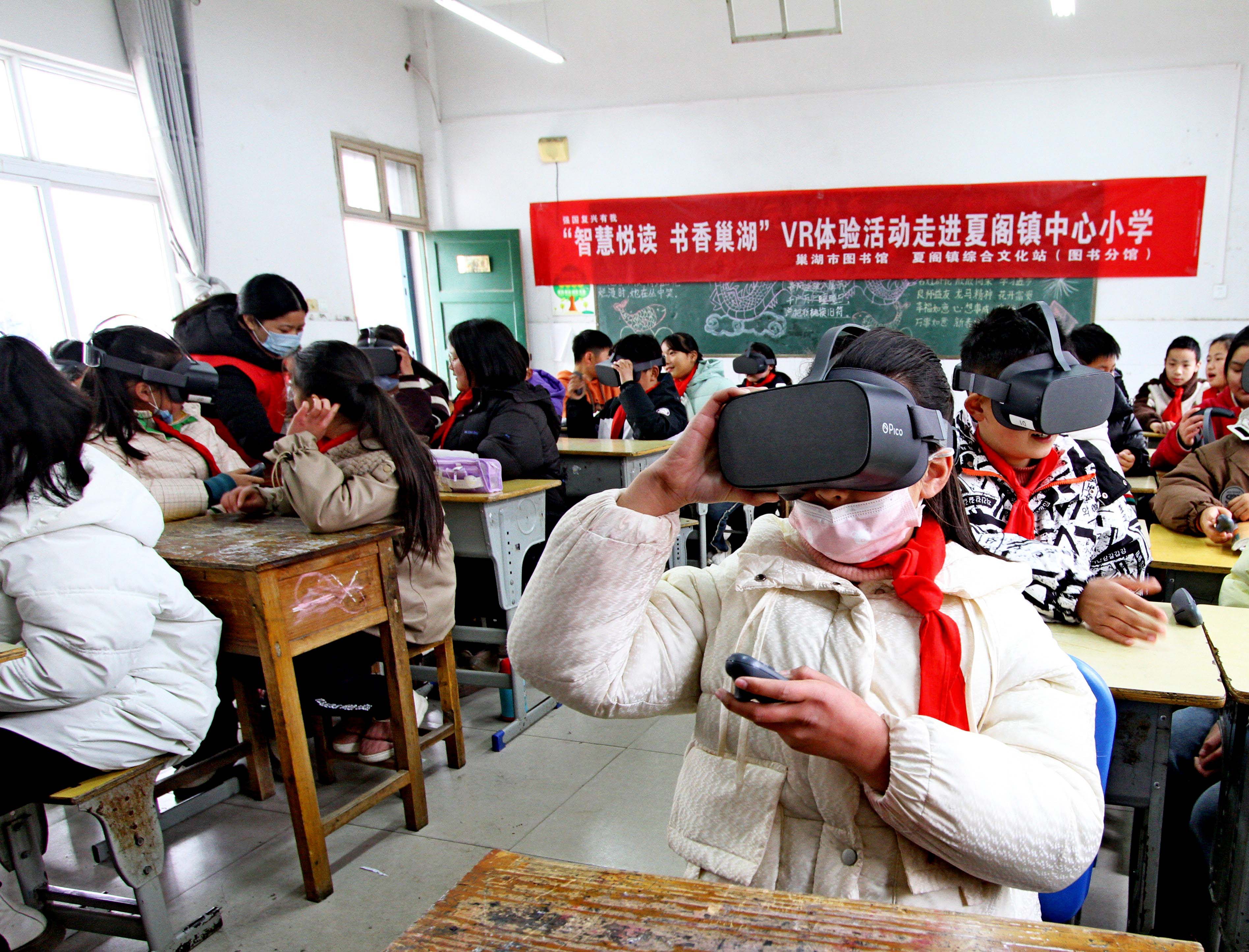安徽省巢湖市夏閣鎮(zhèn)關(guān)工委：“智慧閱讀 書香巢湖”VR閱讀體驗(yàn)活動(dòng)走進(jìn)鄉(xiāng)村校園