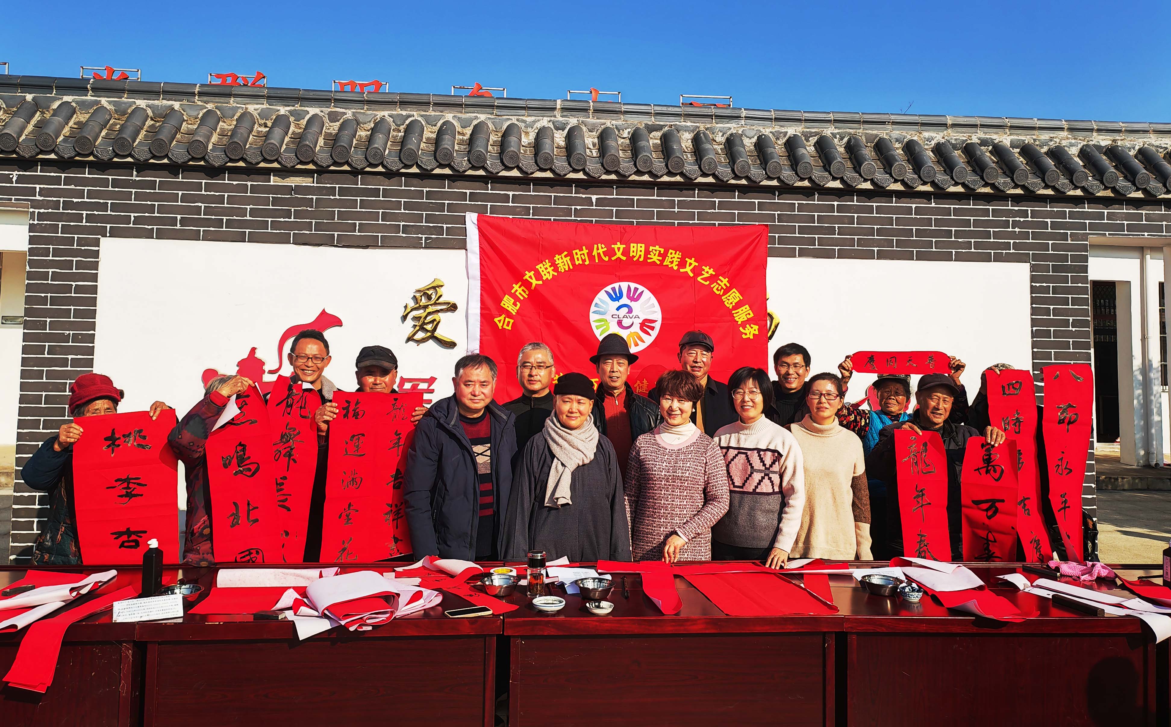 安徽省巢湖市夏閣鎮(zhèn)元通村關(guān)工委：寫春聯(lián) 送祝福 迎新春