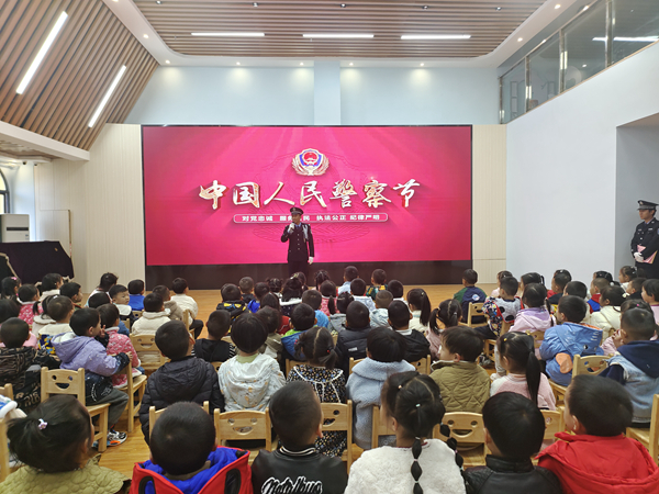 致敬警察 感恩守護——四川省寧南縣機關(guān)幼兒園關(guān)工委開展中國人民警察節(jié)主題活動