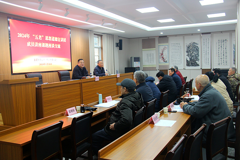 江蘇省南京市玄武區(qū)關(guān)工委召開“五老”“大思政”宣講團(tuán)成員交流座談會(huì)