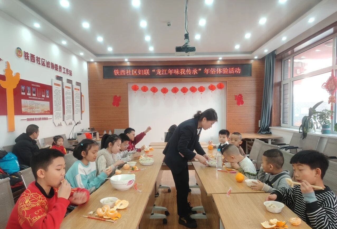 黑龍江省牡丹江市綏芬河市鐵西社區(qū)關(guān)工委、婦聯(lián)開展“龍江年味我傳承”年俗體驗(yàn)活動(dòng)
