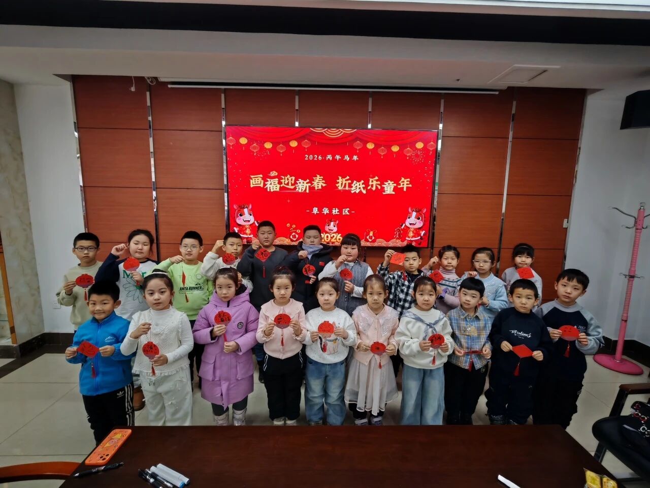 黑龍江省牡丹江市綏芬河市阜華社區(qū)關(guān)工委開展“畫福迎新春·折紙樂童年”主題活動