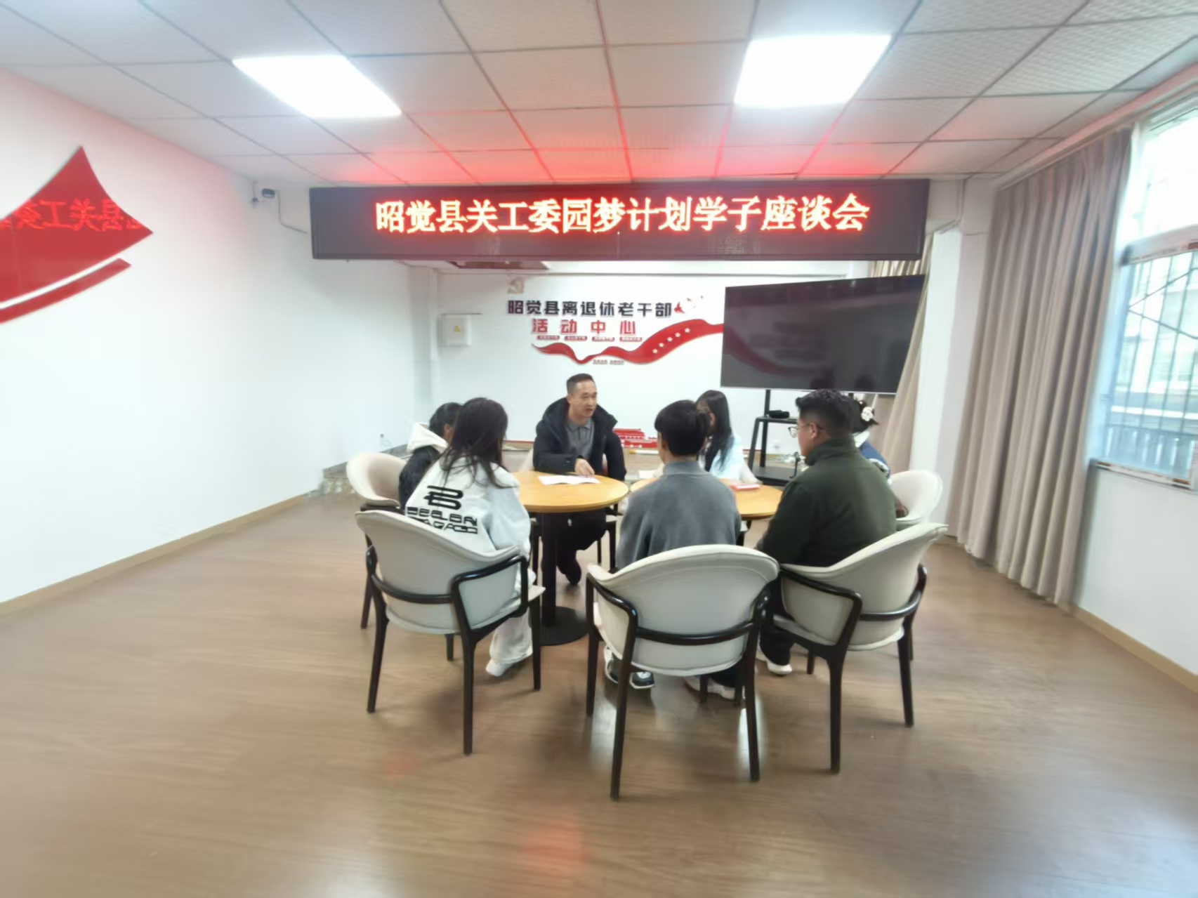 四川省涼山州昭覺(jué)縣關(guān)工委召開(kāi)“圓夢(mèng)”計(jì)劃學(xué)子座談會(huì)