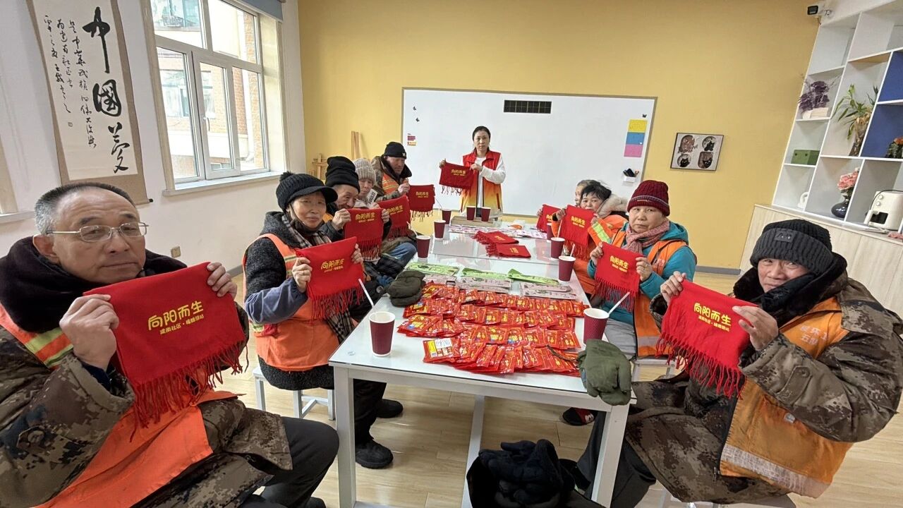 黑龍江省牡丹江市綏芬河市建南社區(qū)黨委、關(guān)工委舉辦“寒冬送暖  致敬‘城市美容師’”主題暖冬茶話會(huì)