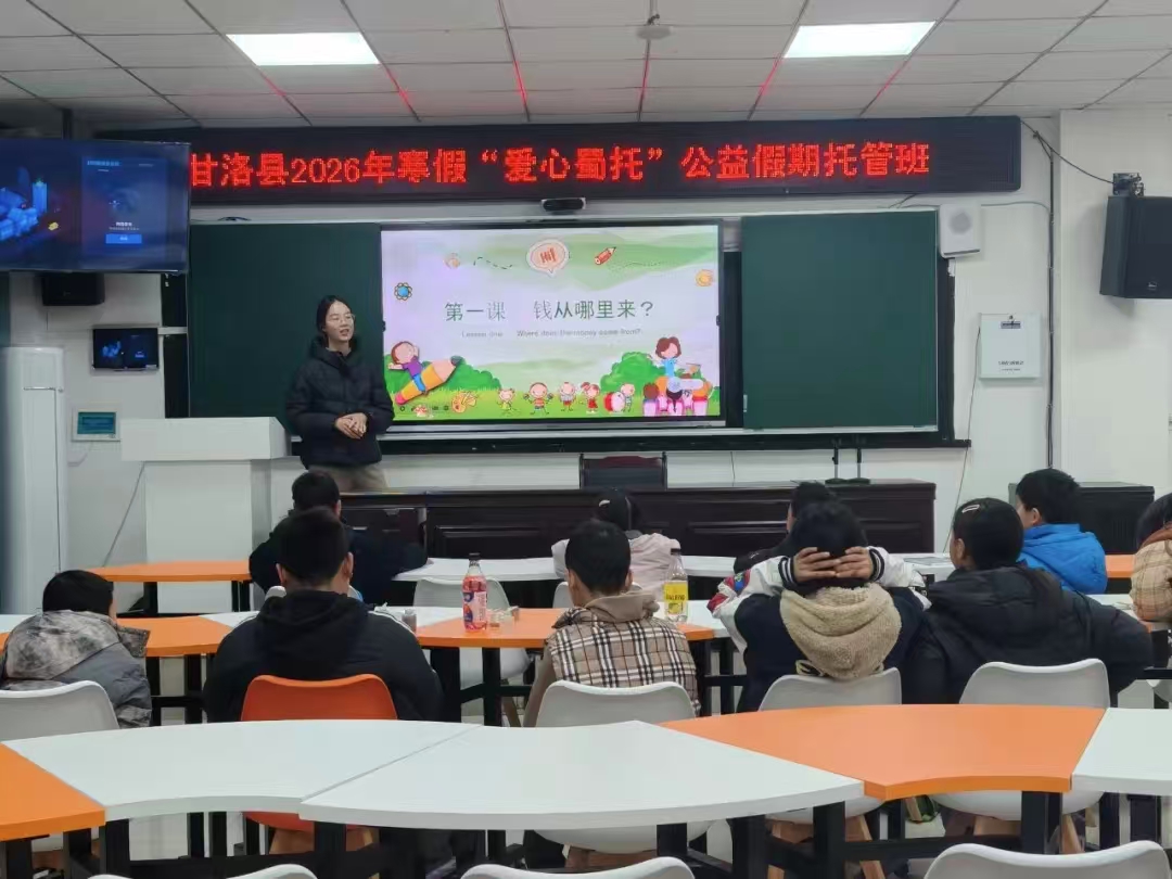 情暖群眾心 關愛潤童心——四川省涼山州甘洛縣婦女關工委走進團結鄉(xiāng)中波洛村，集中對181戶村民開展“暖冬關愛慰問行動”，及結對幫扶兒童走訪活動