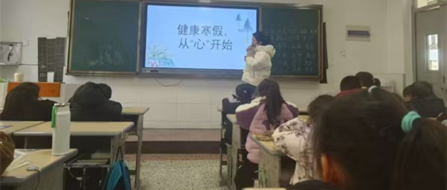 江蘇省徐州市銅山區(qū)關(guān)工委：健康寒假 從“心”開(kāi)始