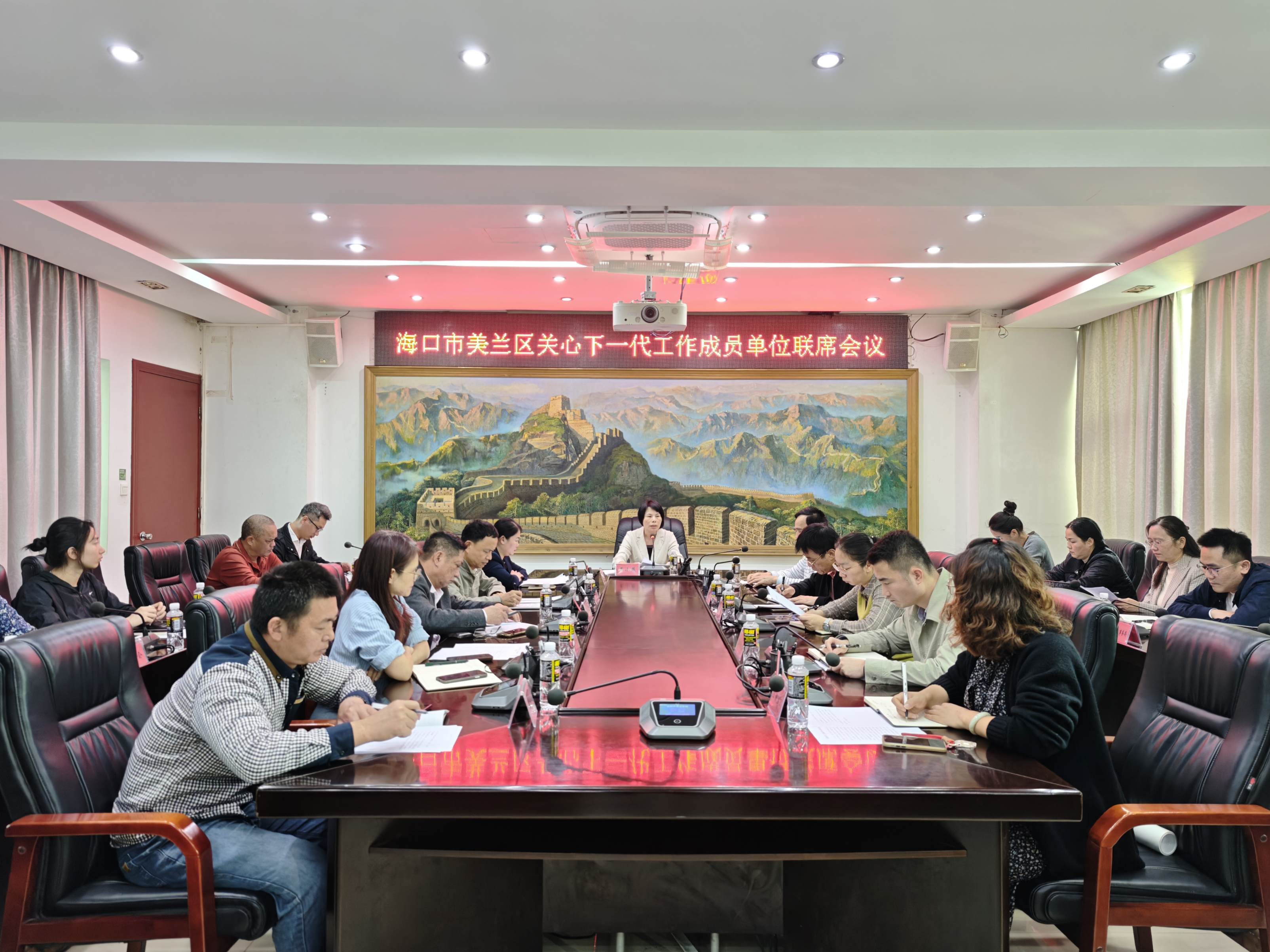 海南省海口市美蘭區(qū)召開關(guān)心下一代工作成員單位聯(lián)席會(huì)議