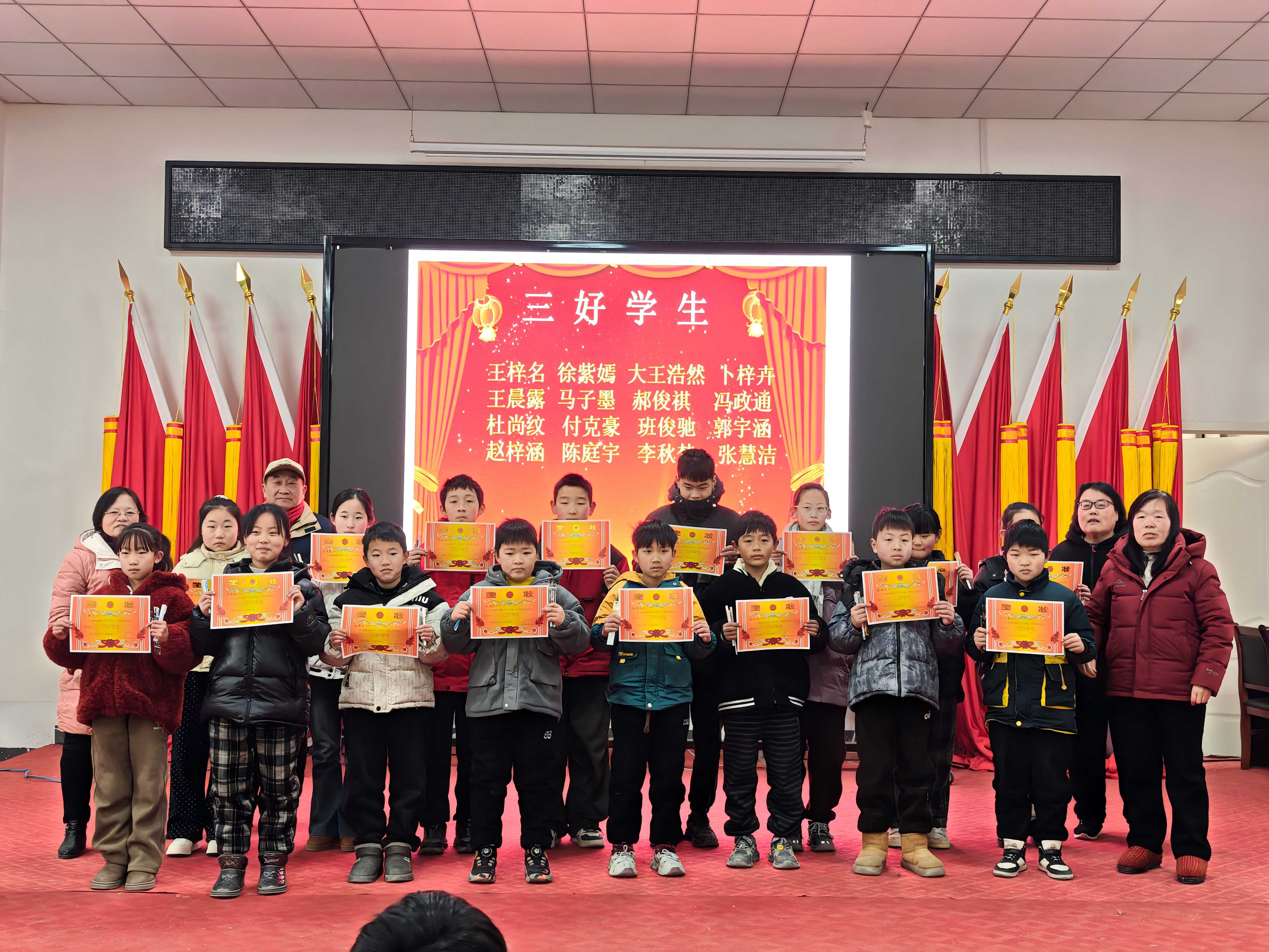 江蘇省徐州市銅山區(qū)黃集鎮(zhèn)金樓小學關工委舉行期末表彰會