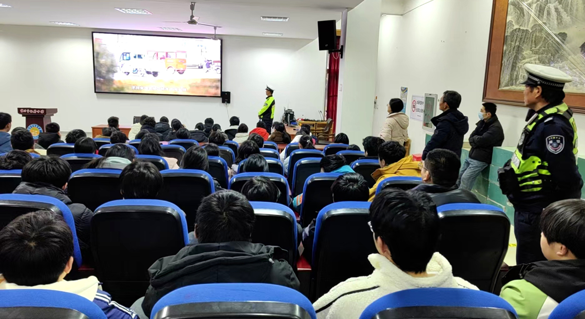 警校聯(lián)動護(hù)平安 安全宣講迎寒假