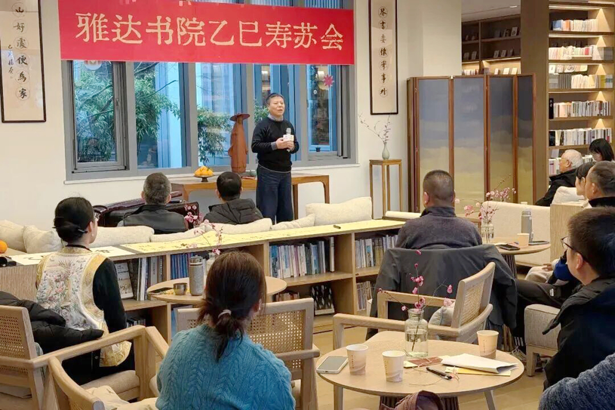 溪山賡續(xù)宋韻   雅集共仰東坡