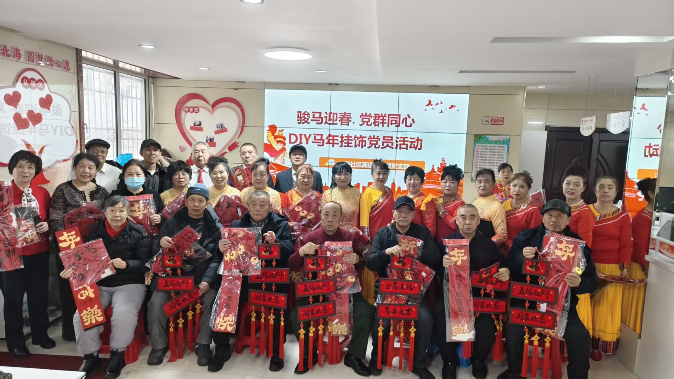 黑龍江省牡丹江市綏芬河市北海社區(qū)黨委、關(guān)工委開展“駿馬迎春·黨群同心”DIY馬年掛飾活動(dòng)