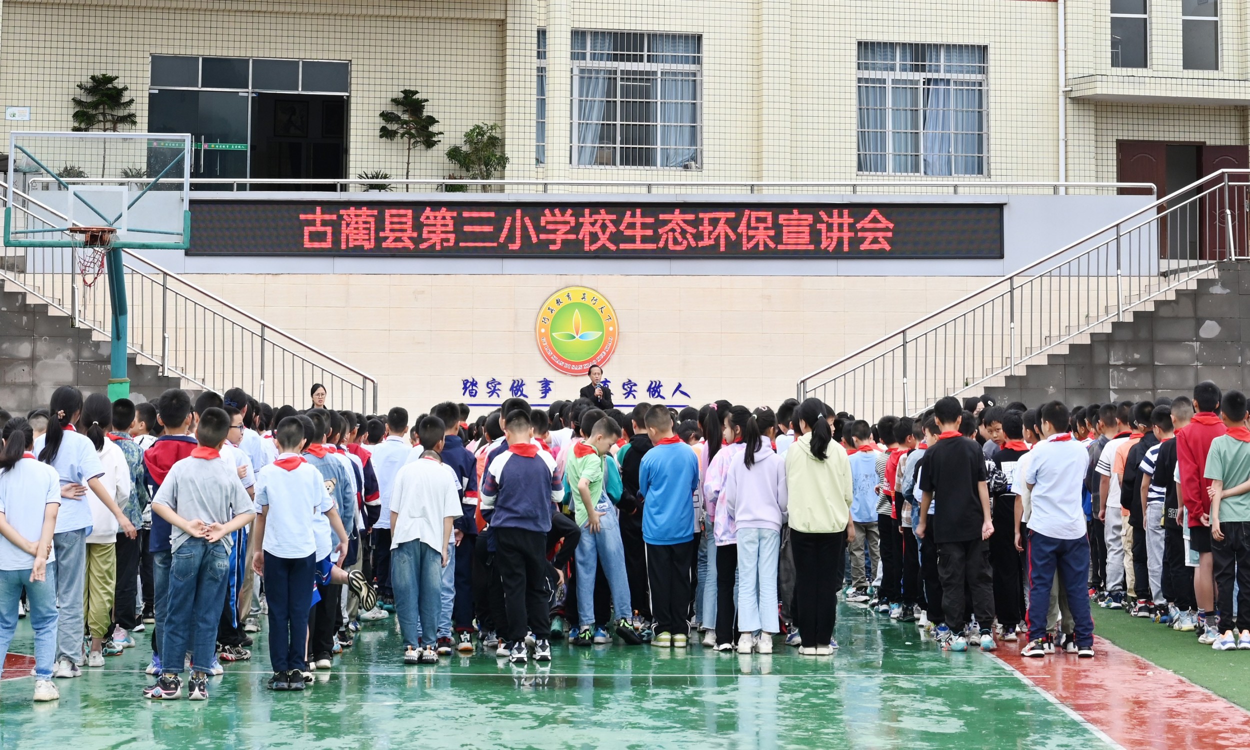 瀘州市古藺縣關(guān)工委積極開展生態(tài)環(huán)保宣傳教育