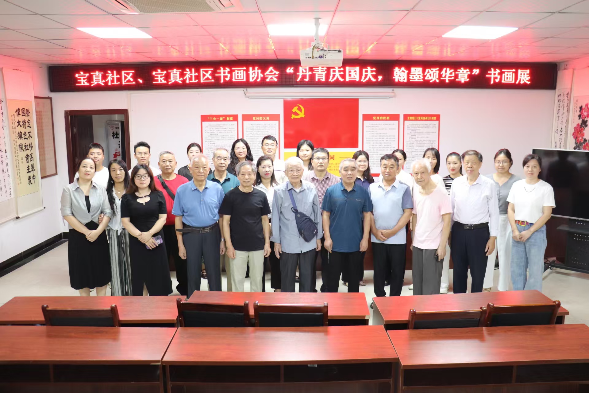 江西省新余市渝水區(qū)城北街道寶真社區(qū)關工委、寶真社區(qū)書畫協(xié)會舉辦《丹青慶國慶、翰墨頌華章》國慶書畫展