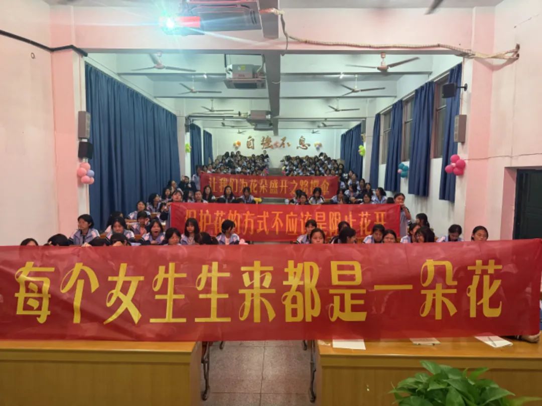 贛州市于都縣實驗中學(xué)關(guān)工委開展女生青春期健康教育講座
