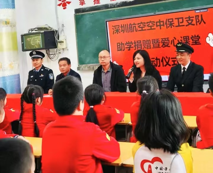 深圳航空空中保衛(wèi)支隊到江西省贛州市于都縣禾溪埠小學關工委開展“助學遞溫情 愛心暖校園”主題活動