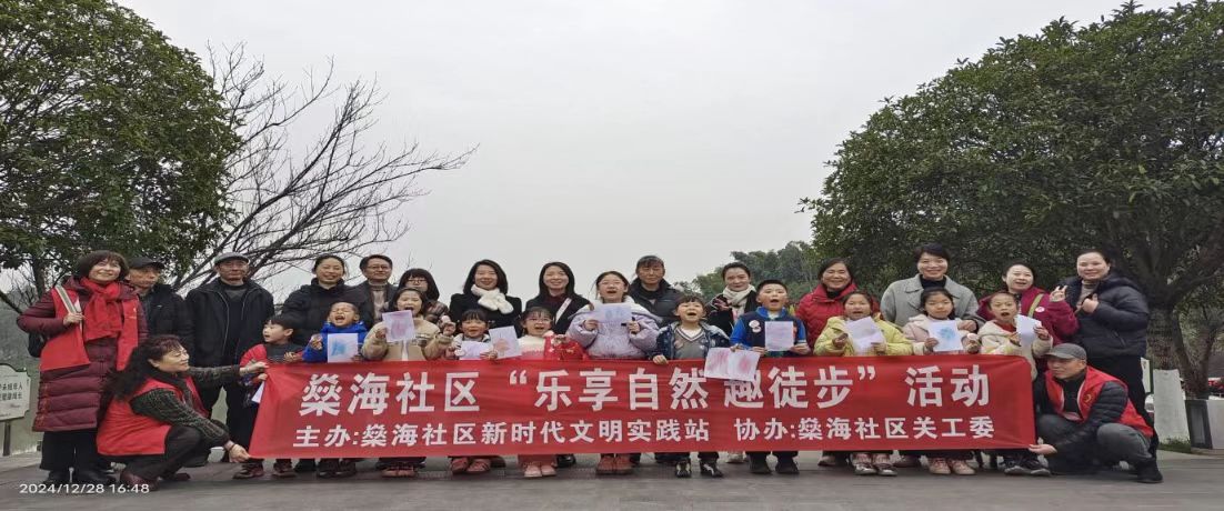 締結(jié)友誼，守護自然