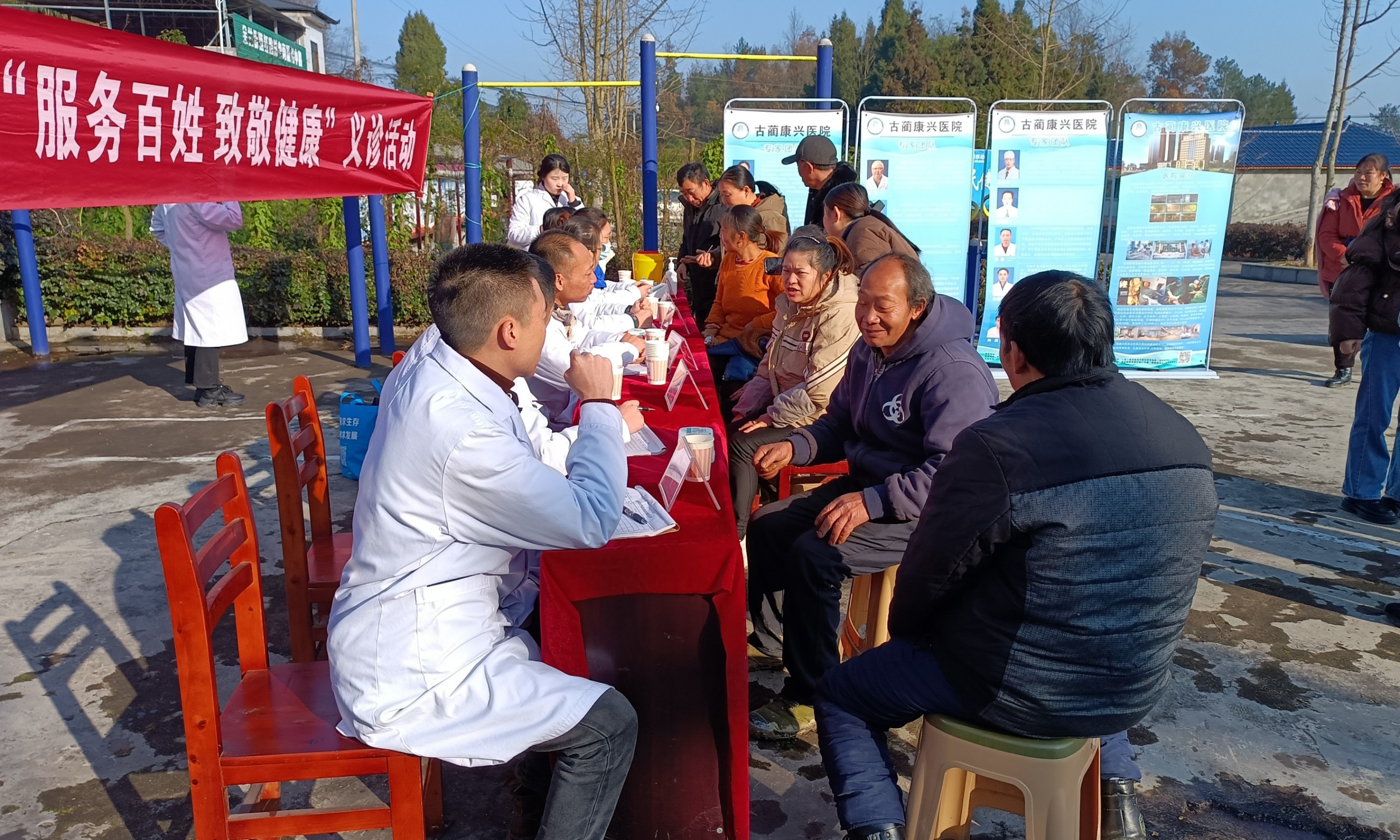 瀘州市古藺縣關(guān)工委開展送健康下鄉(xiāng)活動