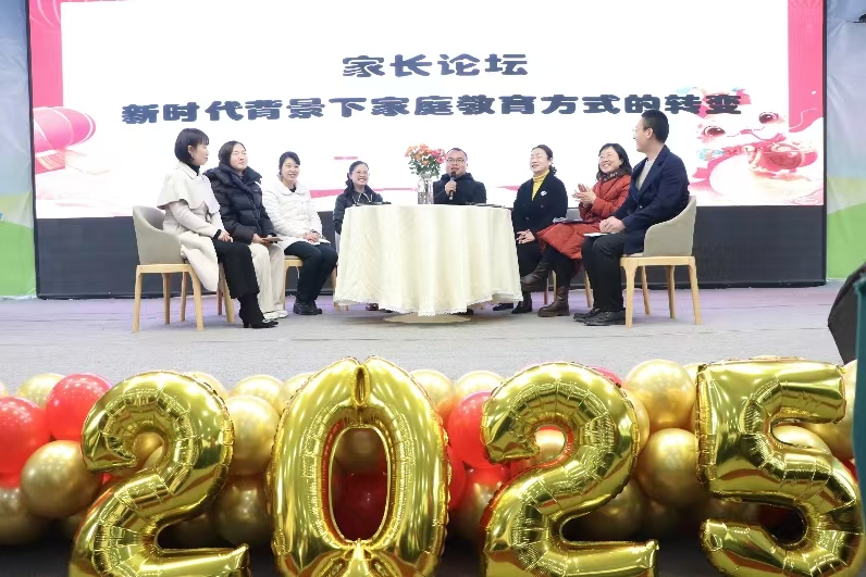 陪伴是最好的教育——記四川省自貢市蜀光綠盛實驗學(xué)校家長開放日活動