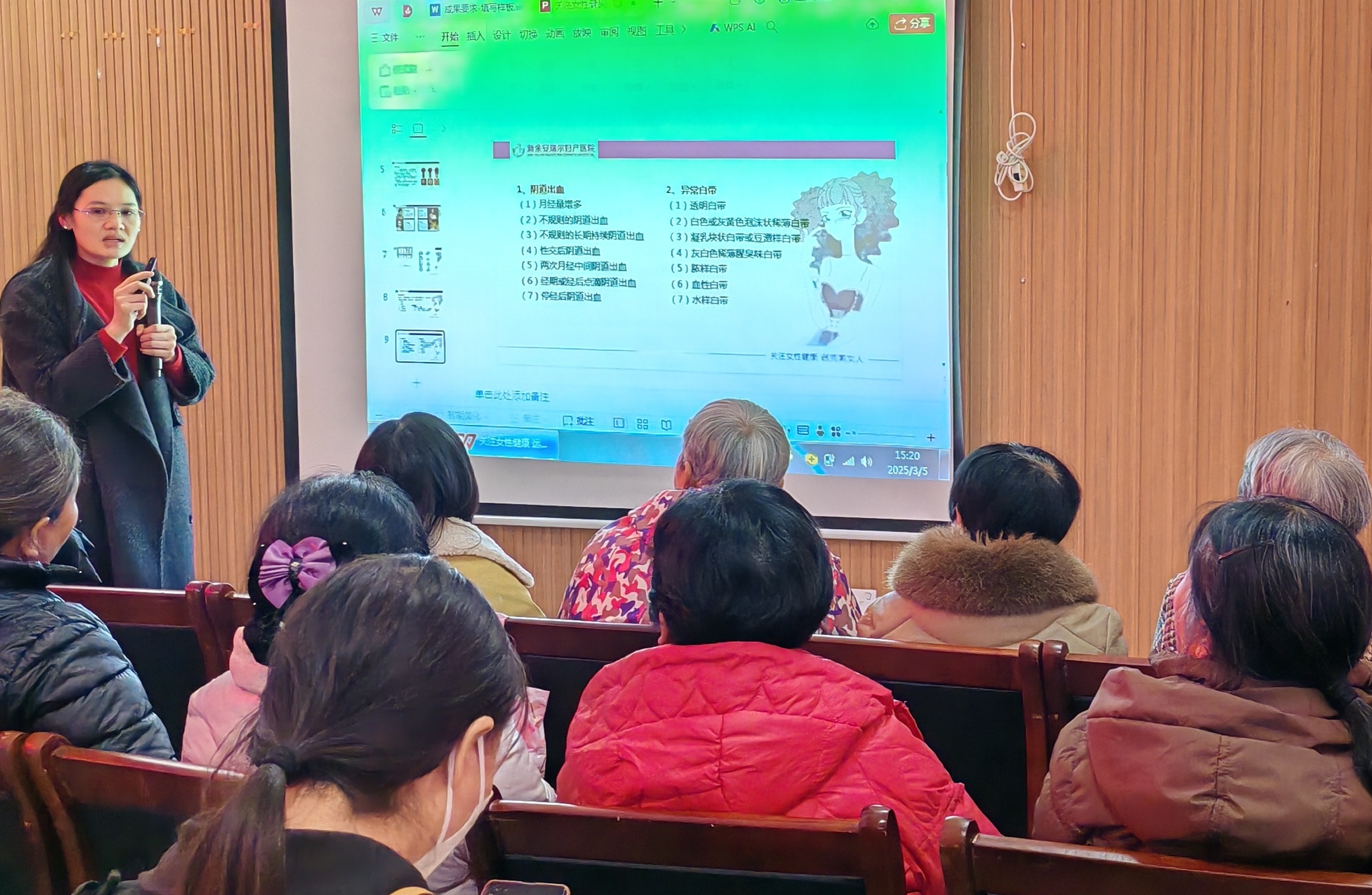 江西省新余市渝水區(qū)城北街道平安路社區(qū)關(guān)工委聯(lián)合安瑞爾醫(yī)院在新時(shí)代文明實(shí)踐站開(kāi)展“三八”婦女節(jié)健康知識(shí)講座