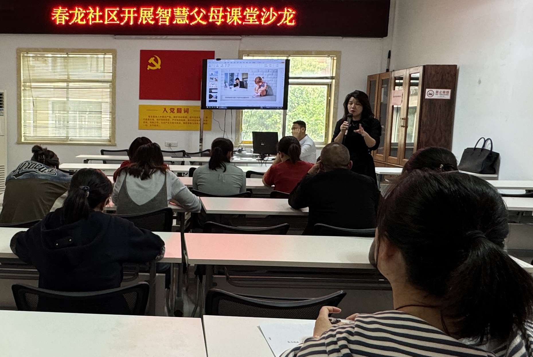 江西省新余市渝水區(qū)城北街道春龍社區(qū)關(guān)工委開展“有好關(guān)系，才有好成績”主題家庭教育講座